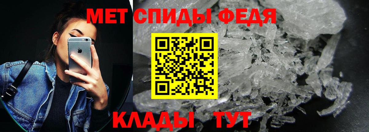 Сердобск  АМФЕТАМИН 98%  Amphetamine  Вход с VPN  АМФЕТАМИН 