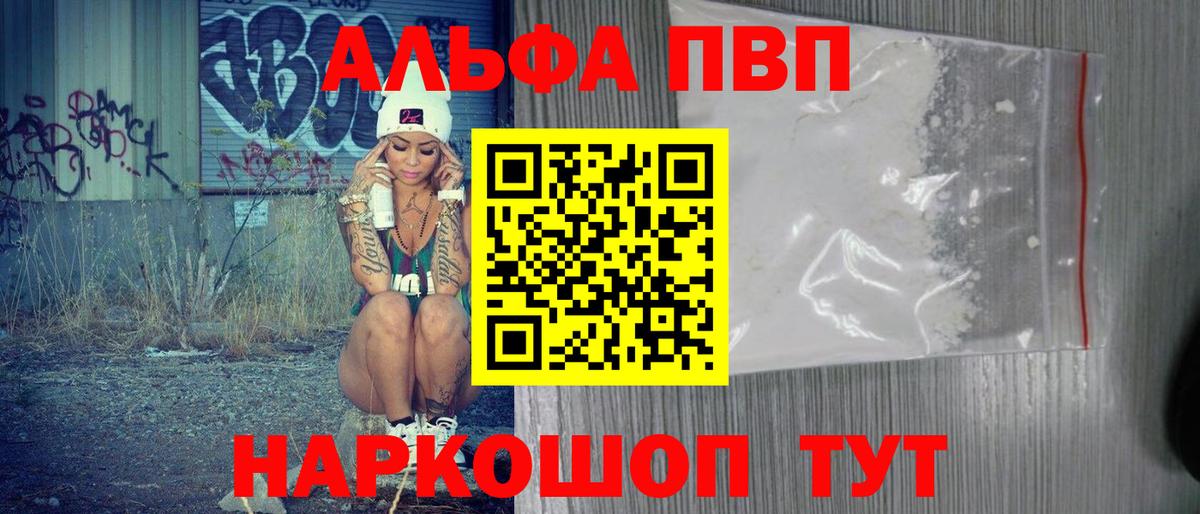 APVP СК КРИС Сердобск