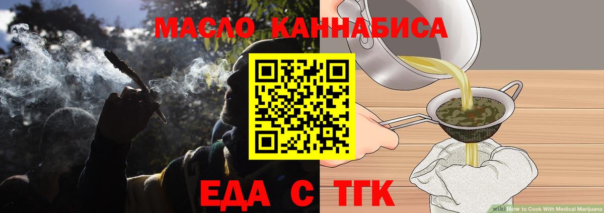 Canna-Cookies марихуана  Вход с VPN  Сердобск 