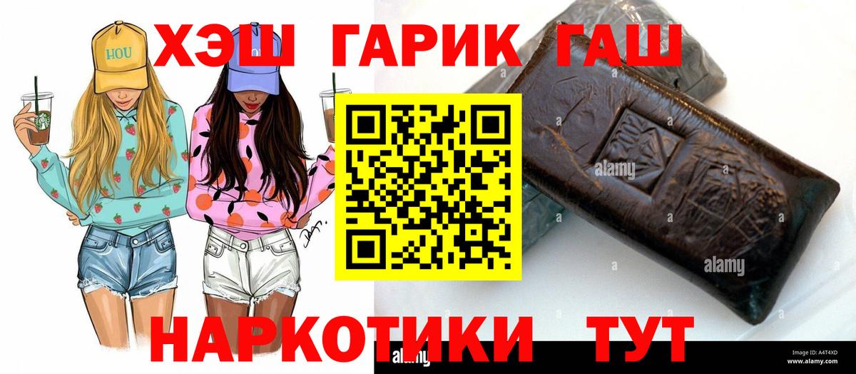 ГАШ гарик Сердобск