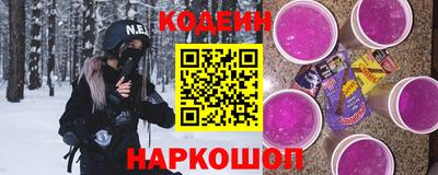 мяу мяу кристалл Обнинск