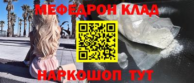 эйфоретик Первоуральск