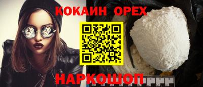 кристаллы Пенза