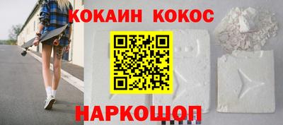 кристаллы Пенза