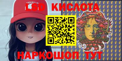 кристаллы Пенза