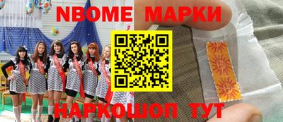 кокс Партизанск