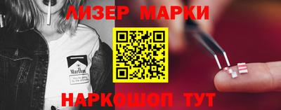 кристаллы Пенза