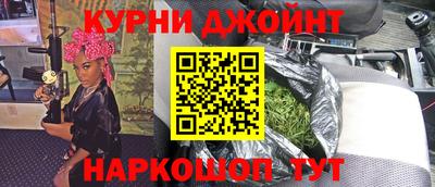 эйфоретик Первоуральск
