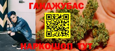 кристаллы Пенза