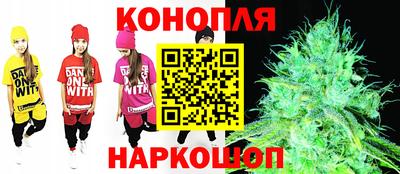кристаллы Пенза