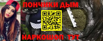 кокс Партизанск
