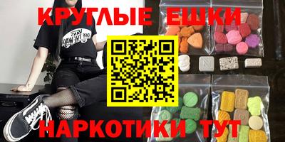кристаллы Пенза
