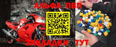кокс Партизанск