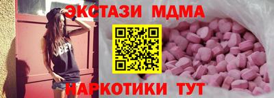 кристаллы Пенза
