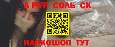 кокс Партизанск