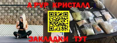 кокс Партизанск