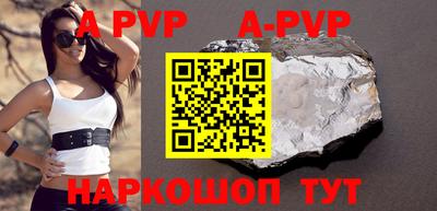 эйфоретик Первоуральск