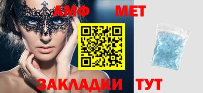 эйфоретик Первоуральск