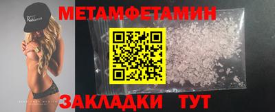 кокс Партизанск