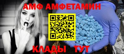 кристаллы Пенза