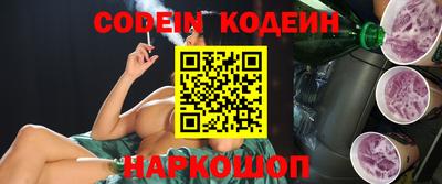 кокс Партизанск