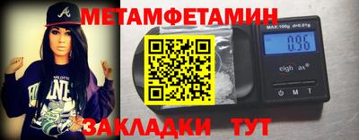 эйфоретик Первоуральск