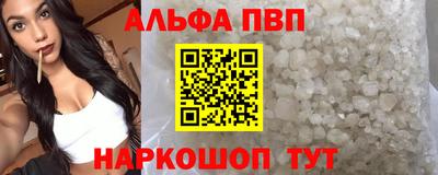 кокс Партизанск