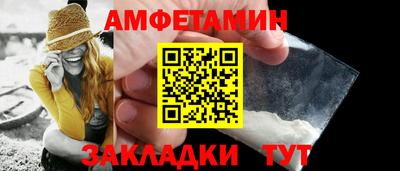 кристаллы Пенза