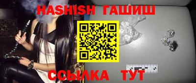 кристаллы Пенза