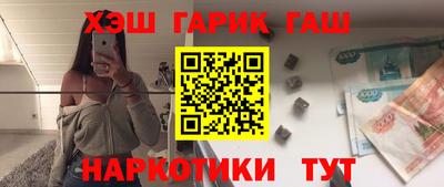 кокс Партизанск