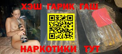 кристаллы Пенза
