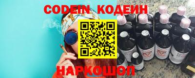кокс Партизанск