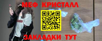 эйфоретик Первоуральск