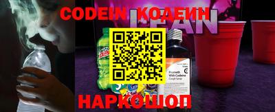 кристаллы Пенза