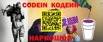 эйфоретик Первоуральск