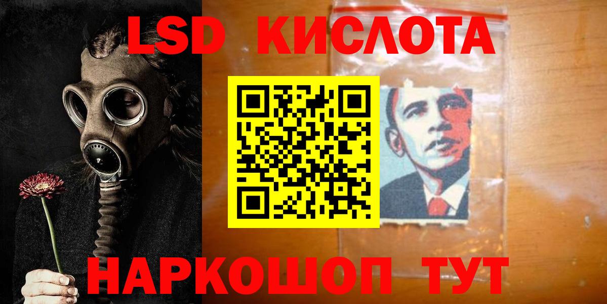 ЛСД экстази ecstasy Сердобск