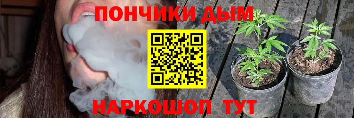 Бошки марихуана планчик  Бошки марихуана Bruce Banner  Вход с VPN  Марихуана Bruce Banner  Сердобск 